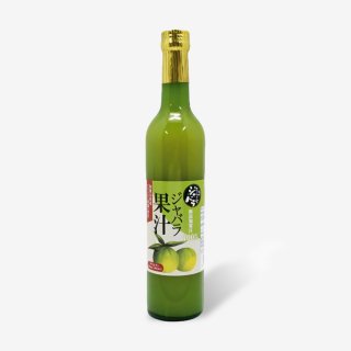 しんおか農園 紀州かつらぎ山のジャバラ果汁 500ml