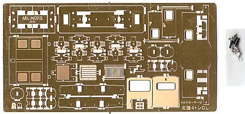 B1021 北陸４トンＤＬ【HOナロー版】 車体キット 1両 - ARUMODEL WEB SHOP 【アルモデル通販店】