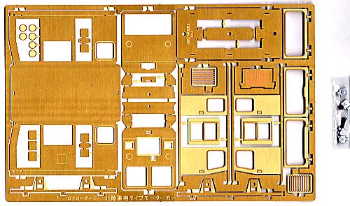 D1009 北陸重機タイプモーターカー 車体キット 1両 - ARUMODEL WEB SHOP　【アルモデル通販店】