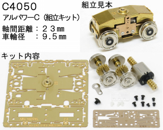 C4050 ưϥåȡۥѥHO-23C ط9.5mm