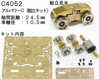 C4052 ưϥåȡۥѥHO-24.5C ط10.5mm