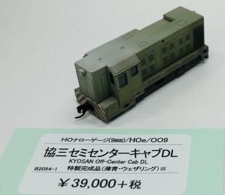 B2054-1ߥ󥿡֣ģ̡󥰺Ѥʡġ󥰡ˣξ