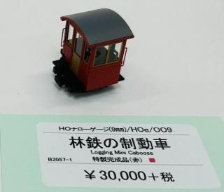 B2057-1 Ŵư֡ʡ֡ˣξ