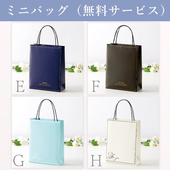 ハンディセレクト【エルシーコース（3品）（冊子）】7800円コース｜結婚式のカタログギフト（割引見積り対象）