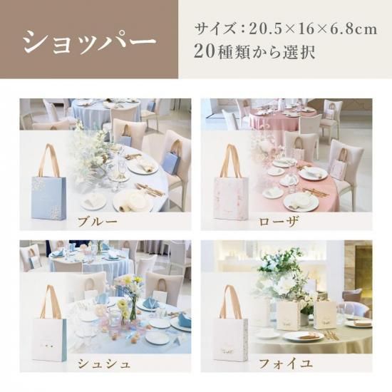 ハンディセレクト3品セット】 フェリアコース（記念品＋引菓子＋