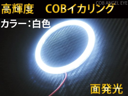 COB  70mm  1 СդLED⵱١ȯ