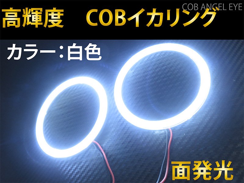 COB  Сդ 70mm  2 åȡȯ ⵱ LED 