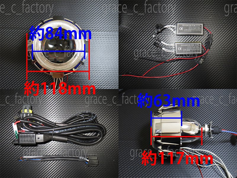 バイキセノン プロジェクター　ダブルCCFL 6000K HID ヘッドライト 埋め込み 加工用 汎用　2個セット 日本光軸　日本仕様カットライン  P1 - 【グレイスカスタムファクトリー】LED加工、ライト加工専門店