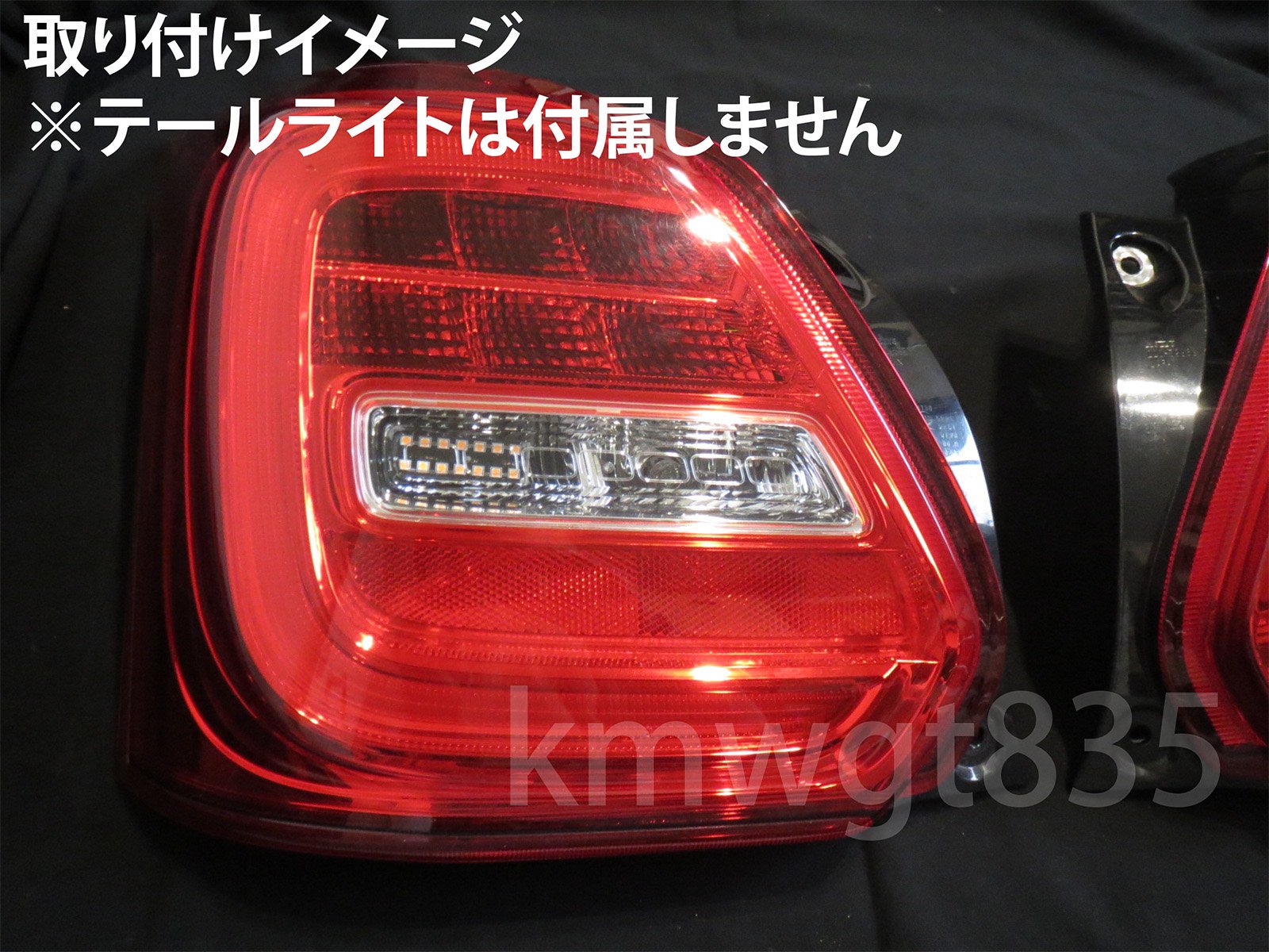 スイフトスポーツ スイフト シーケンシャルウインカー LEDバルブ 2個セット☆ ZC33S ZC13S/43S ZD53S/83S 流れるウインカー  テールライト用 スイスポ SWIFT SPORT - 【グレイスカスタムファクトリー】LED加工、ライト加工専門店