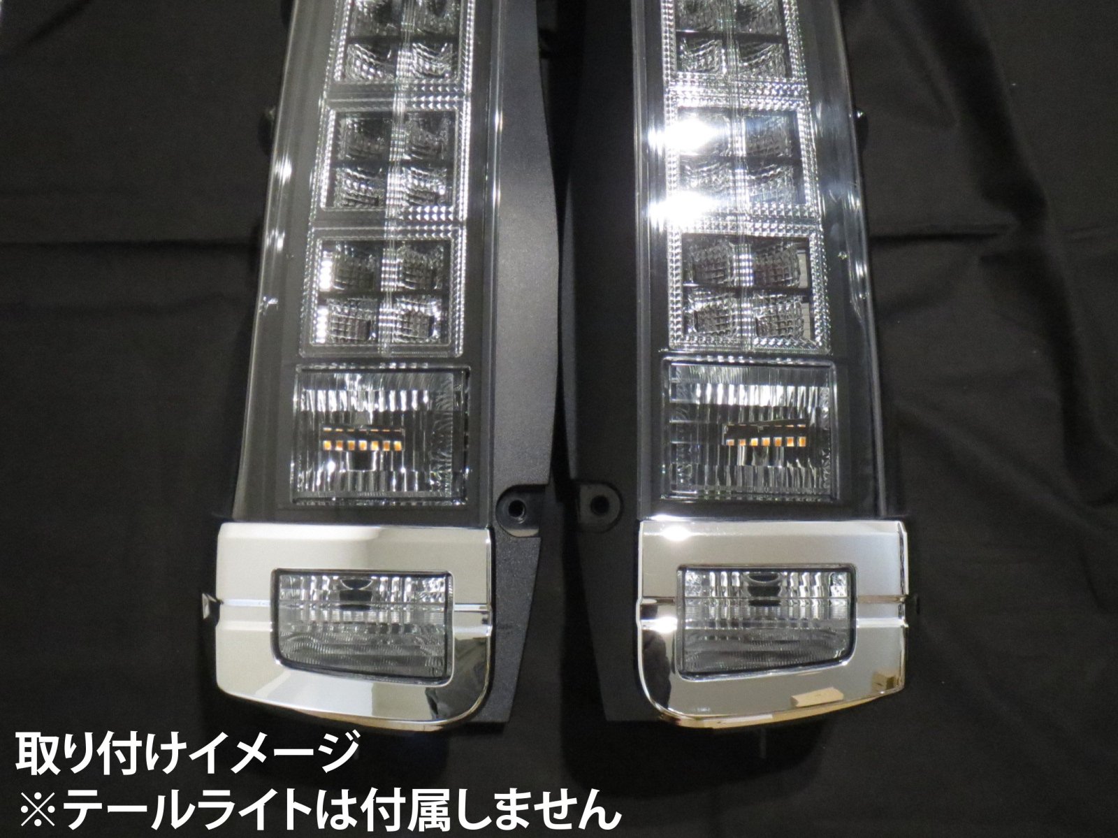 80系 ヴォクシー 前期 シーケンシャル ウインカー LED バルブ 2個セット☆ 流れるウインカー テールライト用 VOXY カスタム -  【グレイスカスタムファクトリー】LED加工、ライト加工専門店