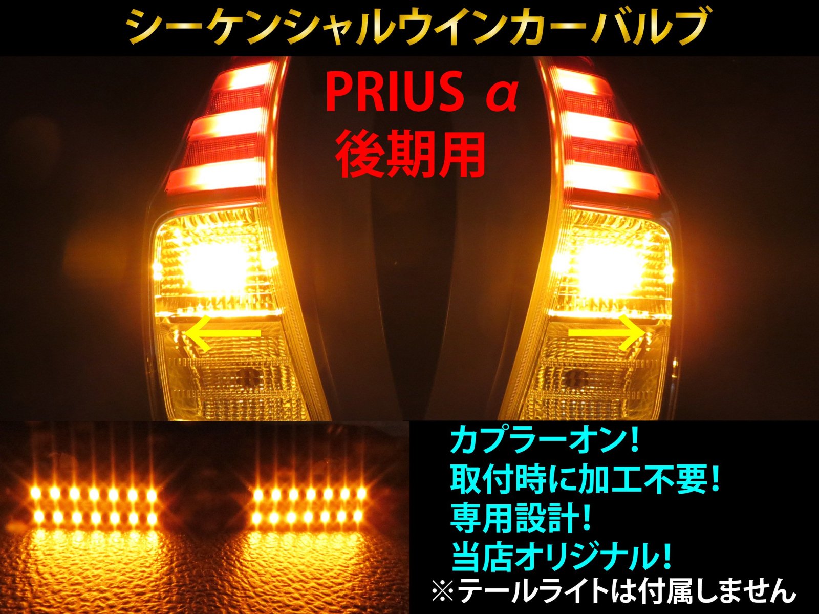 ץꥦ   󥷥 󥫡 LED Х 2ĥåȡ ή륦󥫡 ơ饤 ץꥦե PRIUS <img class='new_mark_img2' src='https://img.shop-pro.jp/img/new/icons15.gif' style='border:none;display:inline;margin:0px;padding:0px;width:auto;' />