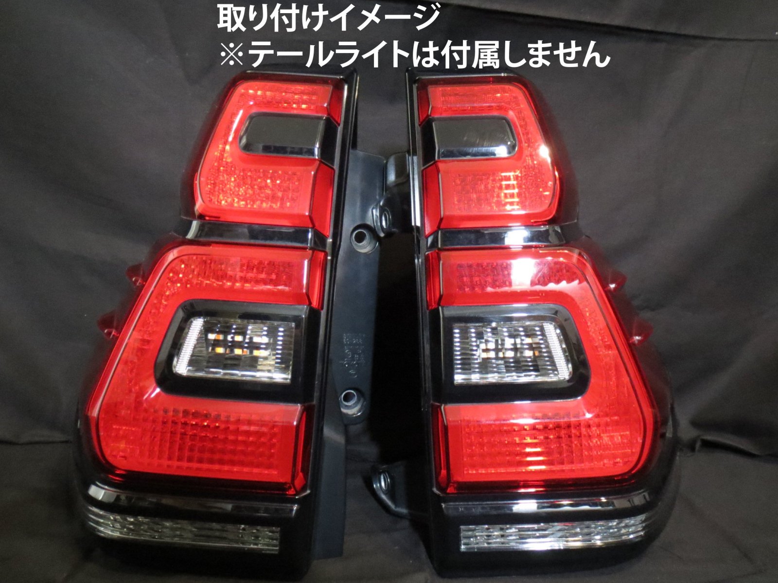 プラド 150系後期 シーケンシャルウインカーバルブ 2個セット☆流れるLED