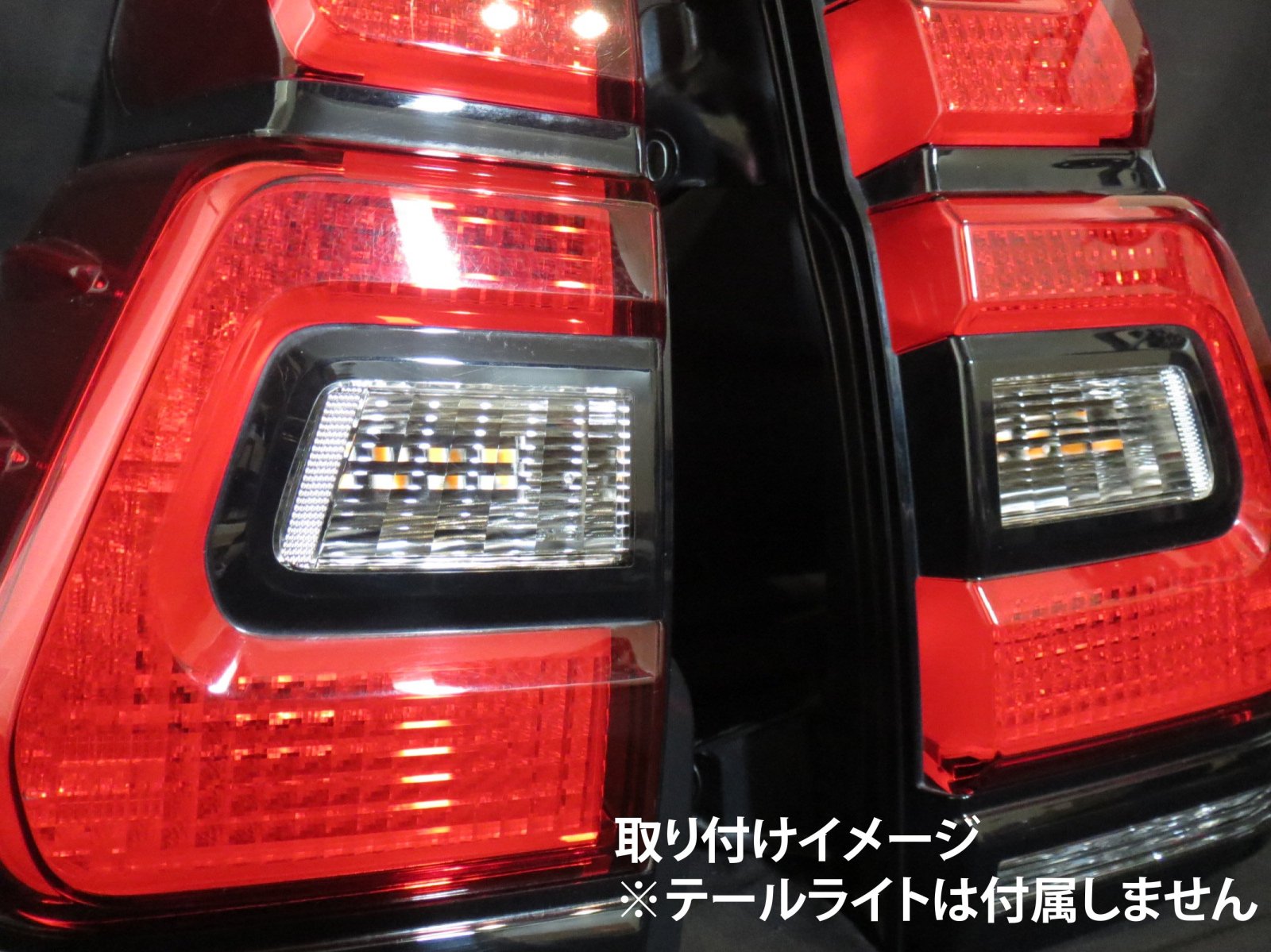 プラド 150系後期 シーケンシャルウインカーバルブ 2個セット☆流れるLED