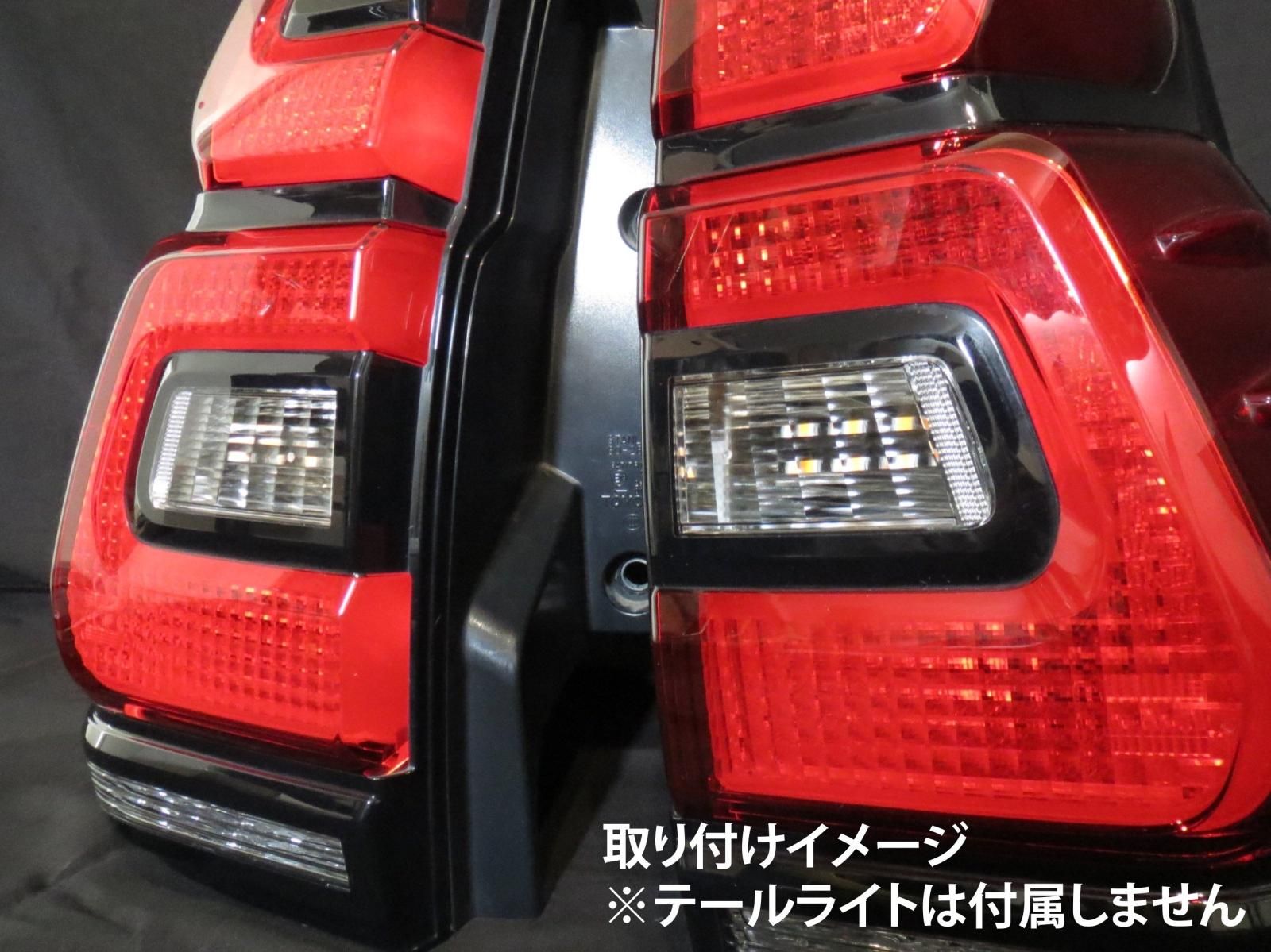 プラド 150系後期 シーケンシャルウインカーバルブ 2個セット☆流れるLED