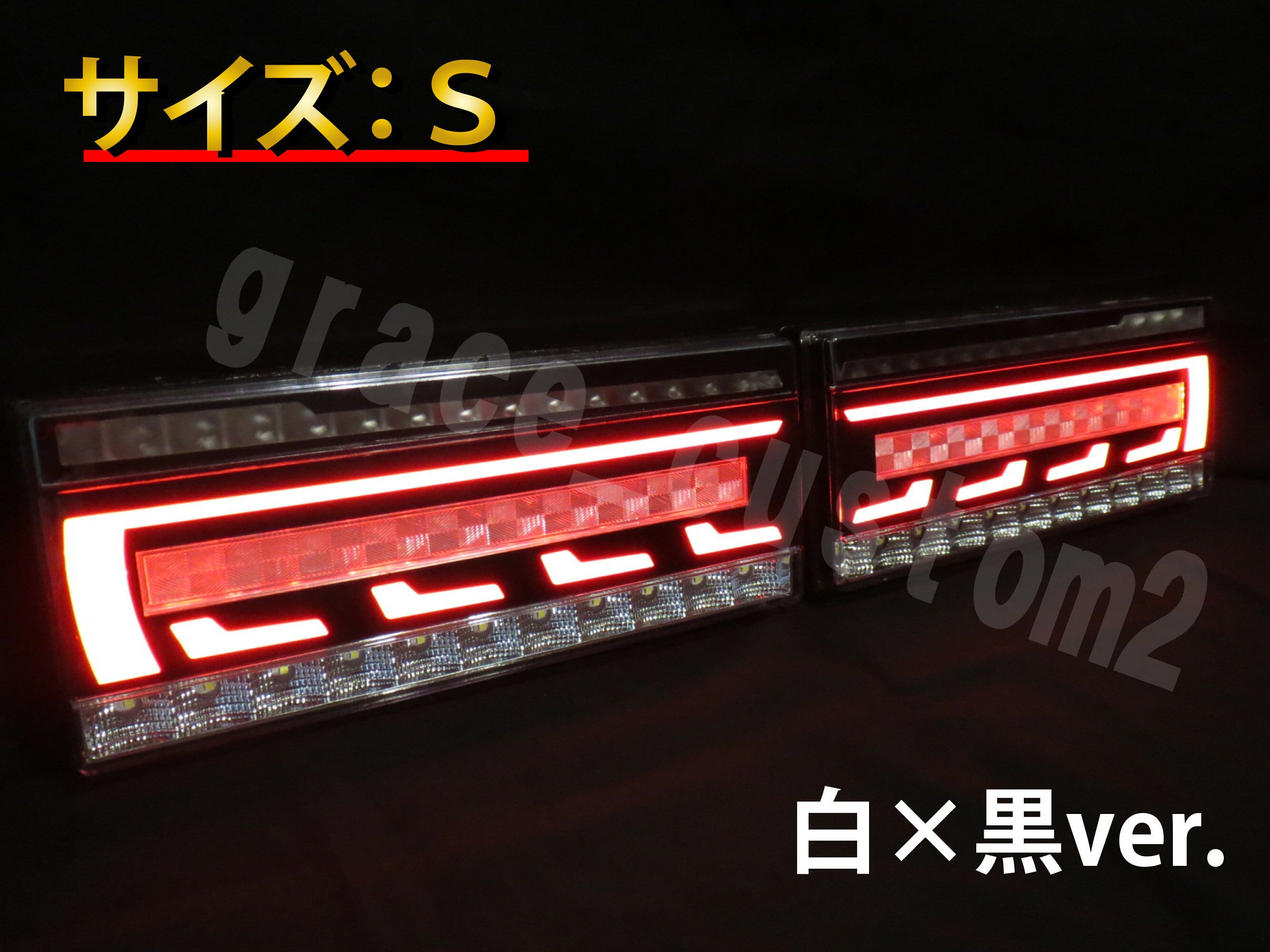 ȥå 24V 3Dù ߹ver. LED ơ 󥷥 ơ饤 ή륦󥫡 åȡS<img class='new_mark_img2' src='https://img.shop-pro.jp/img/new/icons16.gif' style='border:none;display:inline;margin:0px;padding:0px;width:auto;' />