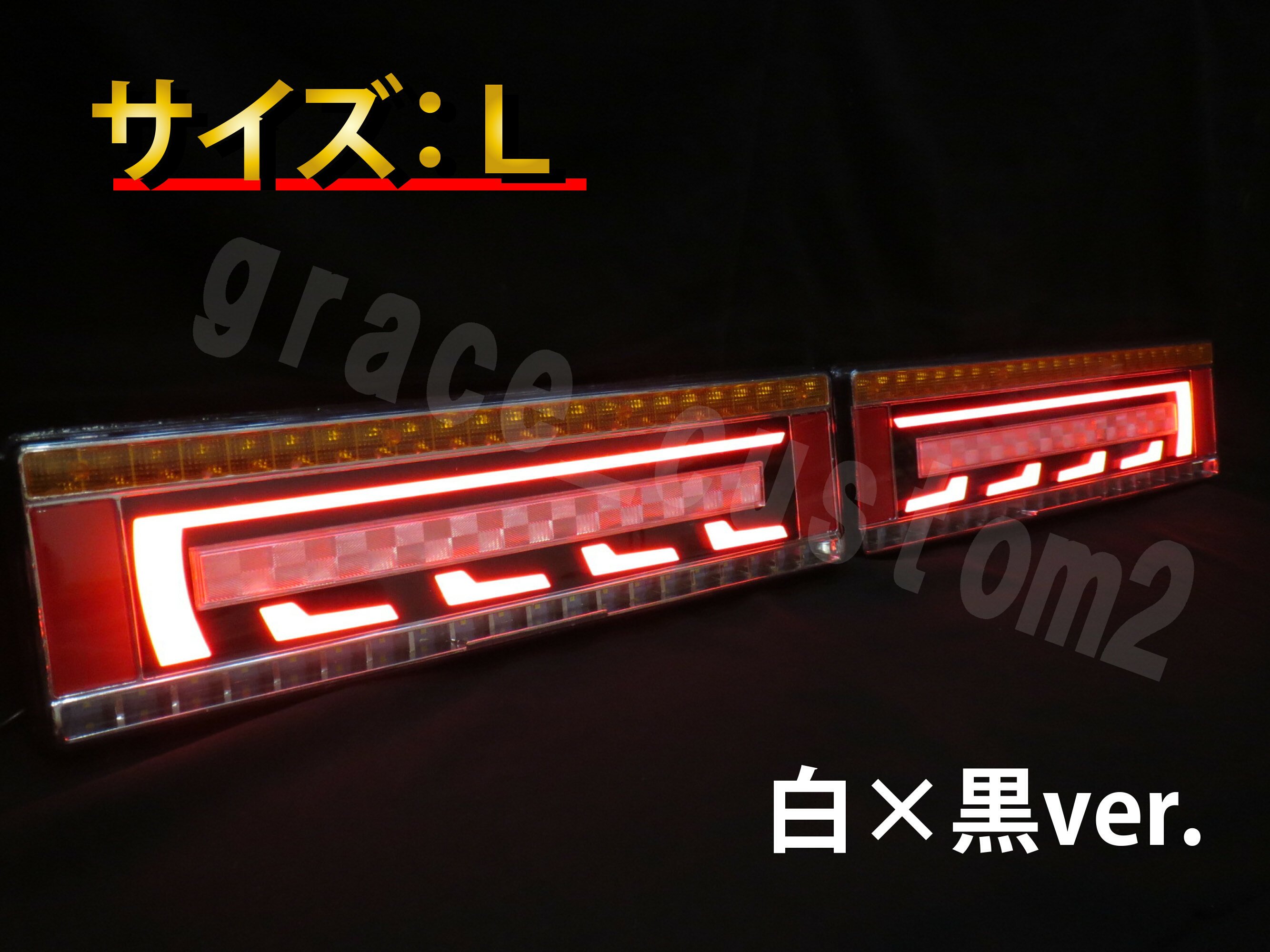 ȥå 24V 3Dù ߹ver. LED ơ 󥷥 ơ饤 ή륦󥫡 åȡL<img class='new_mark_img2' src='https://img.shop-pro.jp/img/new/icons16.gif' style='border:none;display:inline;margin:0px;padding:0px;width:auto;' />