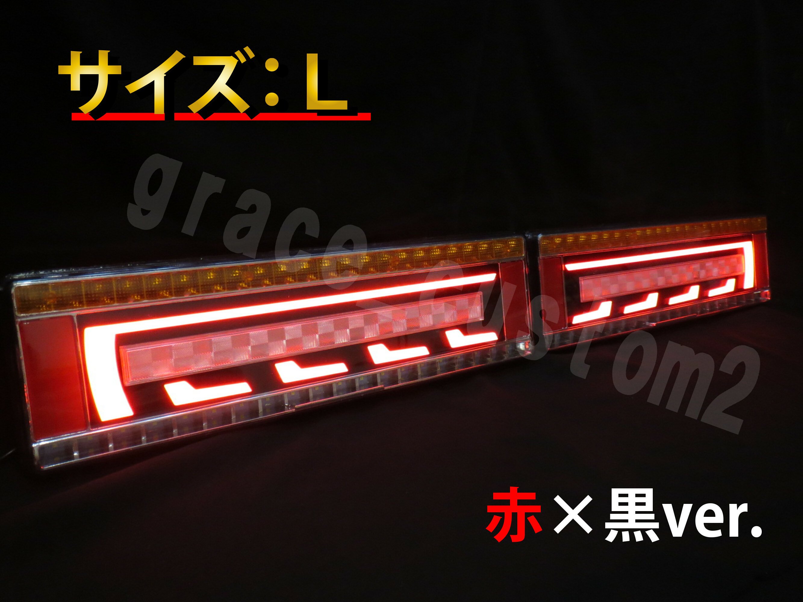 ȥå 24V 3Dù ֡߹ver. LED ơ 󥷥 ơ饤 ή륦󥫡 åȡL<img class='new_mark_img2' src='https://img.shop-pro.jp/img/new/icons16.gif' style='border:none;display:inline;margin:0px;padding:0px;width:auto;' />