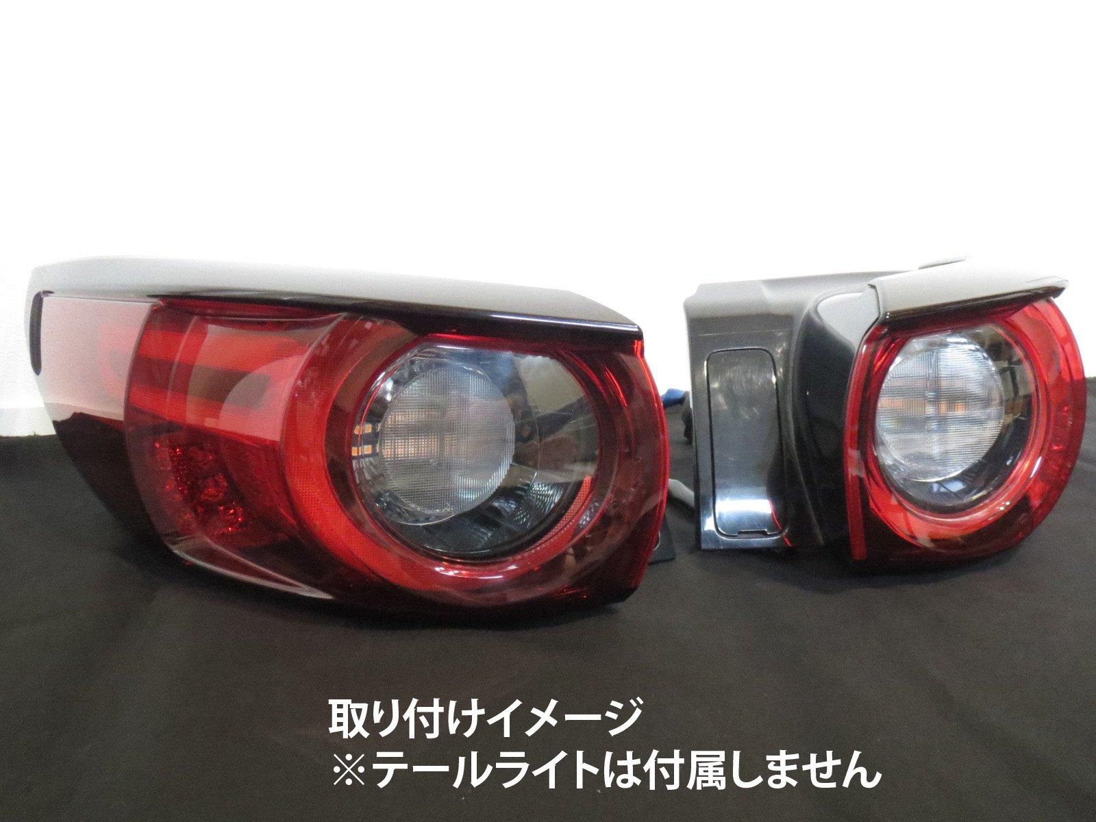 CX-5 KF系 シーケンシャルウインカー | LEDバルブ 2個セット