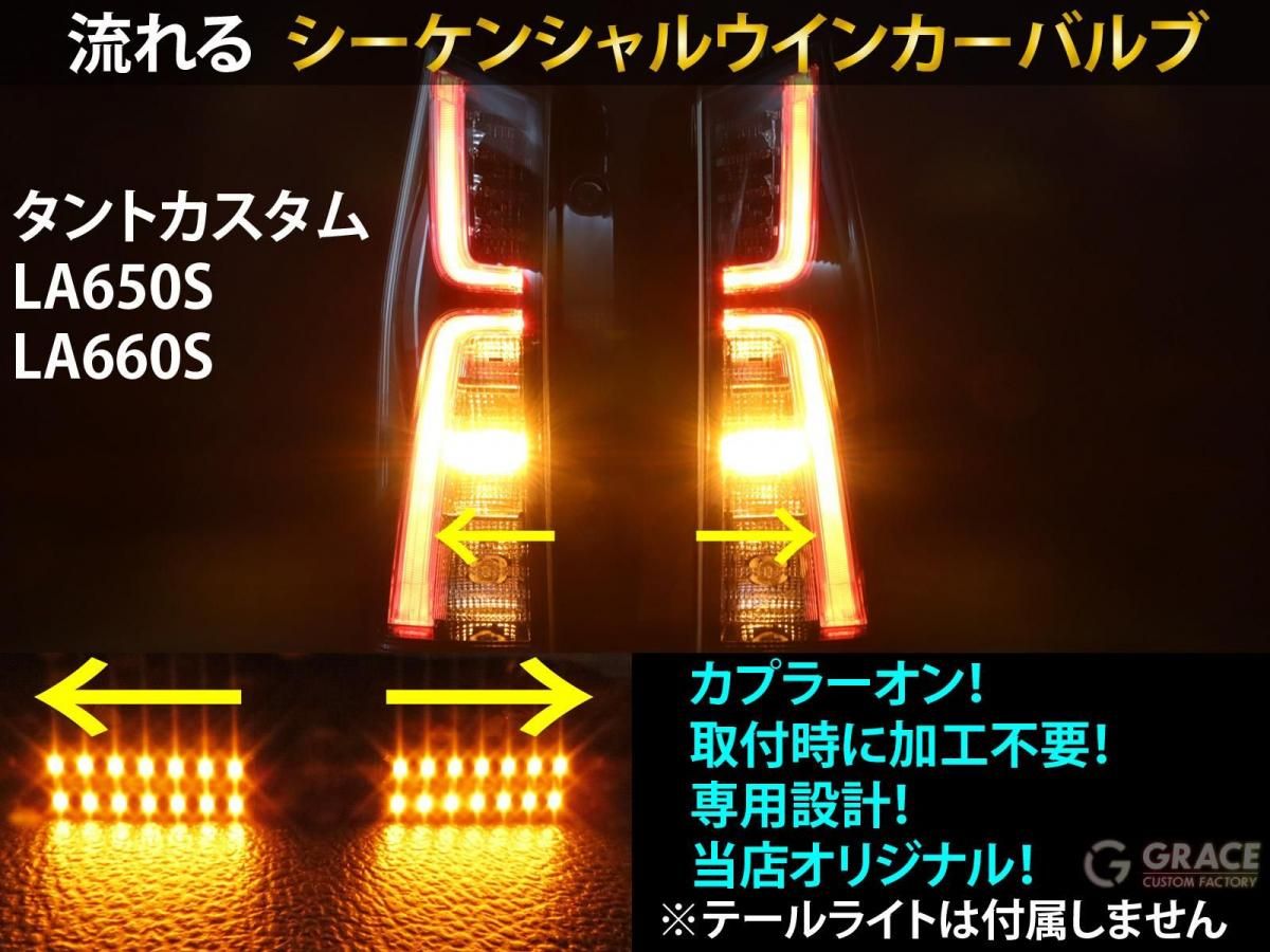 ڥȥ LA650S LA660S ѡ  󥷥륦󥫡 LED Х 2ĥåȡ ή륦󥫡 ơ饤 󥫡 4-C