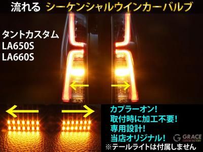 ڥȥ LA650S LA660S ѡ  󥷥륦󥫡 LED Х 2ĥåȡ ή륦󥫡 ơ饤 󥫡 4-C