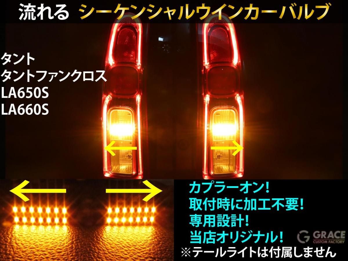 LA650S LA660S ȡȥե󥯥 ѡ  󥷥 󥫡 LED Х 2ĥåȡ ή륦󥫡 ơ饤 󥫡 4-N