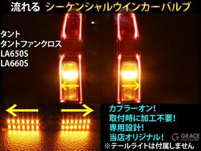 LA650S LA660S ȡȥե󥯥 ѡ  󥷥 󥫡 LED Х 2ĥåȡ ή륦󥫡 ơ饤 󥫡 4-N