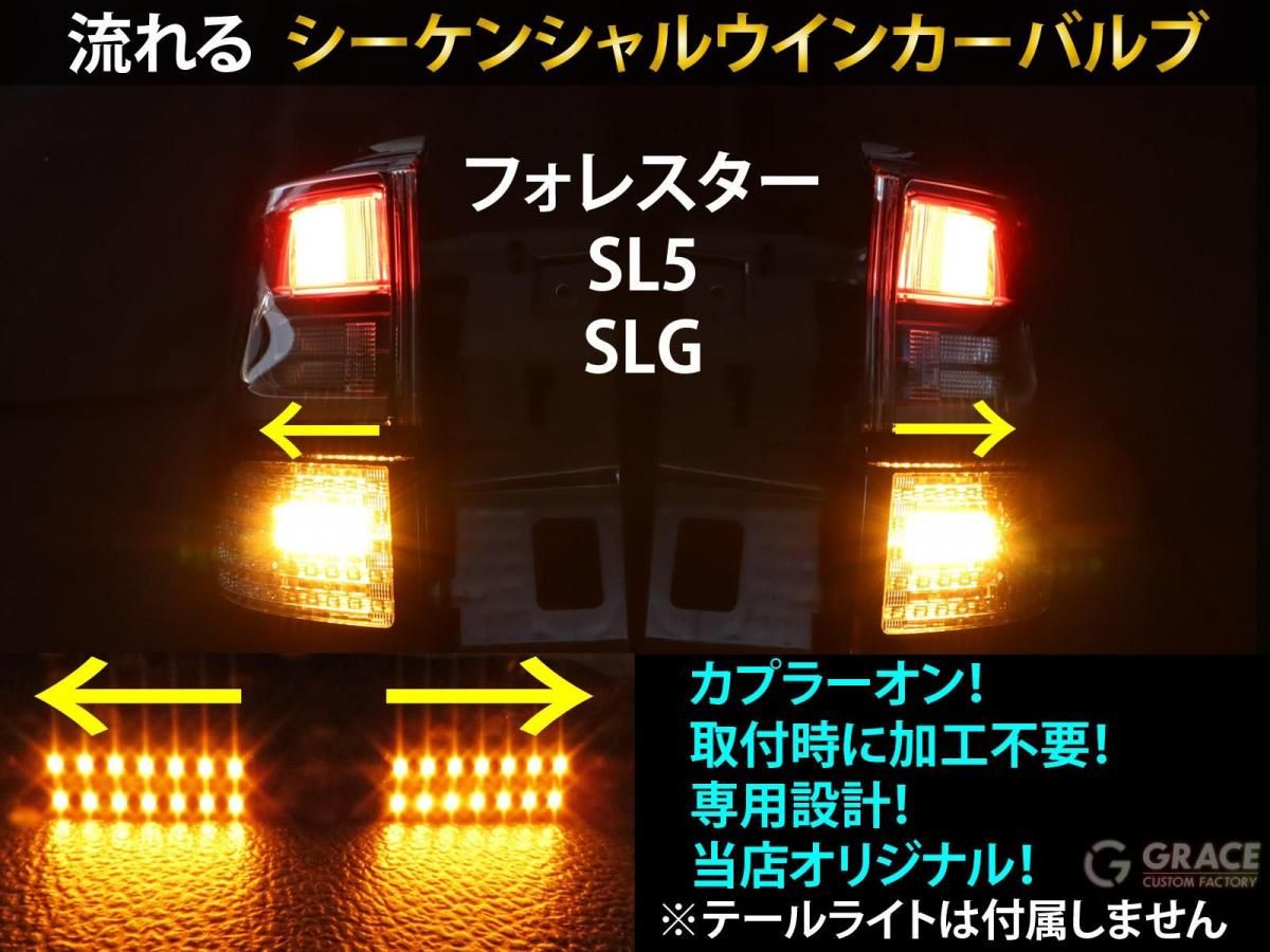 SL ե쥹 󥷥 󥫡 LED Х 2ĥåȡ SL5 SLG ή륦󥫡 ơ饤 󥫡 