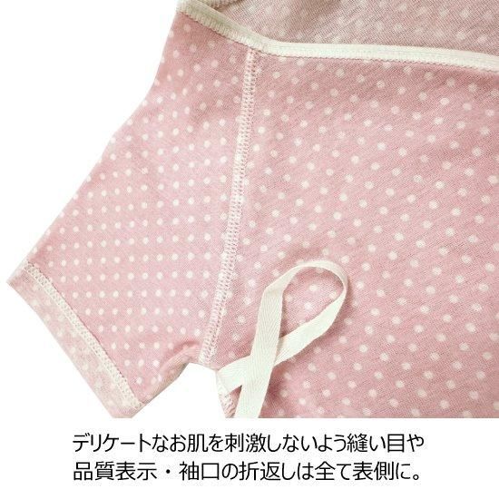 2000g〜2500g低体重児　肌着 カバーオール Amazon.co.jp: ベビー服 新生児 低体重 低出生体重児 未熟児