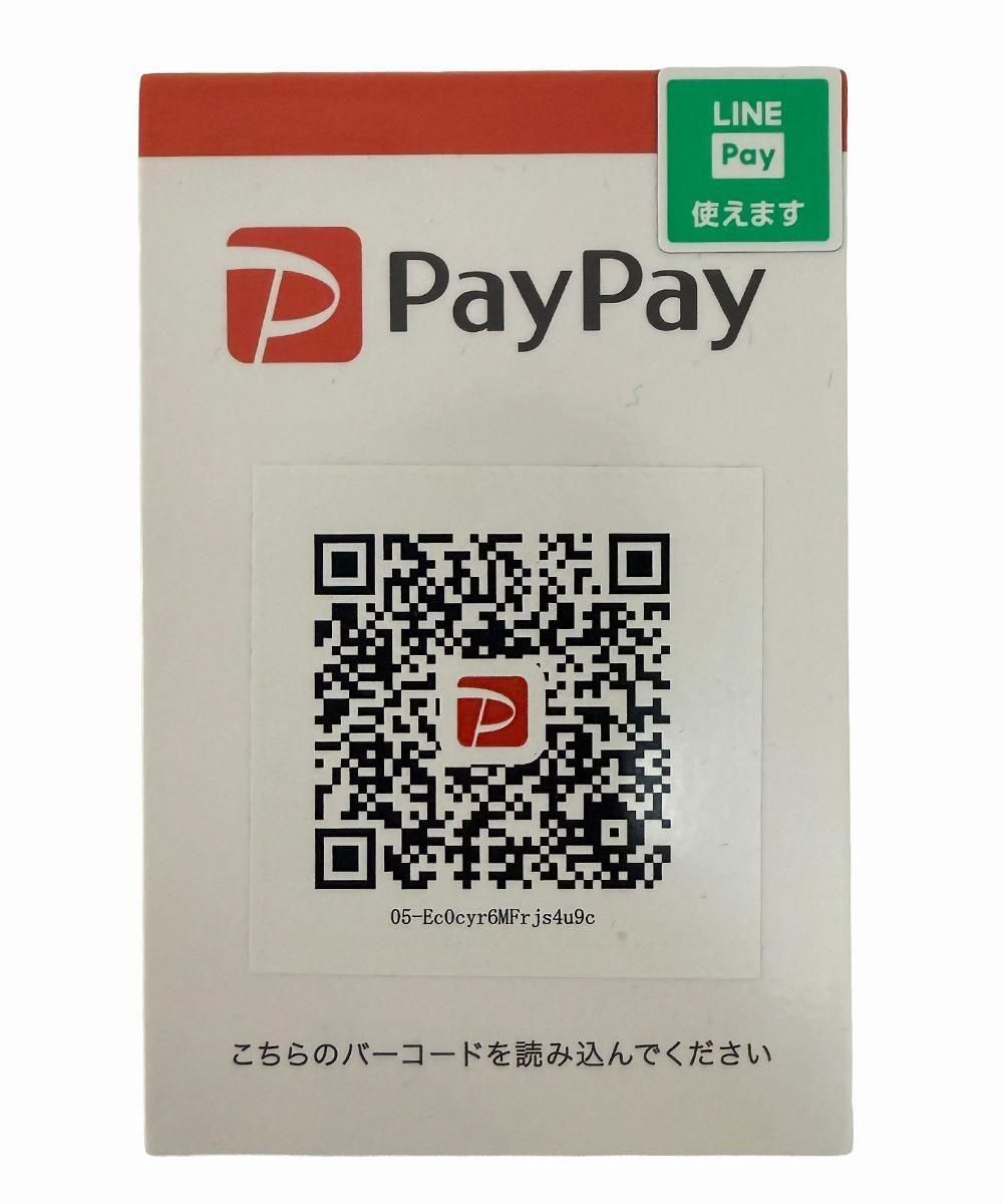 PayPayQR