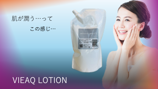 VIEAQ LOTION  󡡣&#8467;