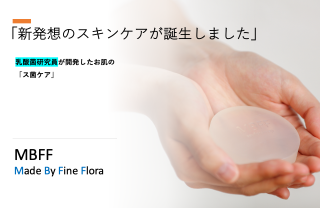 soy flora soap MBFF60g