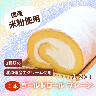 ۥɥ ץ졼 12cm