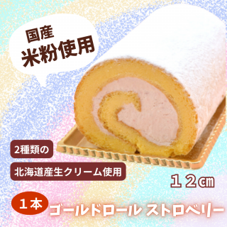 ۥɥ ȥ٥꡼ 12cm