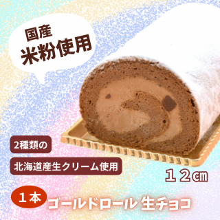 ۥɥ 祳 12cm