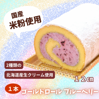 ۥɥ ֥롼٥꡼ 12cm