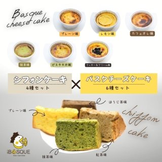 茨木市のバスクチーズケーキ専門店】