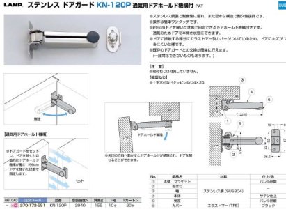 LAMPɥKN-120<img class='new_mark_img2' src='https://img.shop-pro.jp/img/new/icons24.gif' style='border:none;display:inline;margin:0px;padding:0px;width:auto;' />