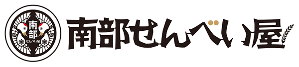 南部せんべい屋
