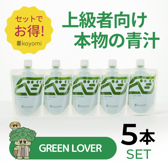 ھԸ5ܥåȤǤʪĽGreen Lover