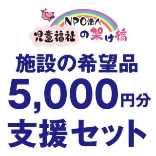 ۤ 5000ʬٱ祻å