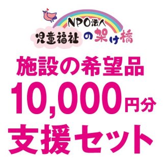 Ωۡࡡäݡ10000ʬٱ祻å