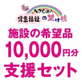 Ωۡࡡ¥ϥ10000ʬٱ祻å