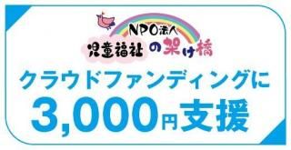 Pj0001ۻƸʡβͤ˥եλȤߤץȤ3000ߤդ