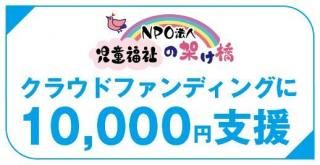 Pj0001ۻƸʡβͤ˥եλȤߤץȤ10000ߤդ