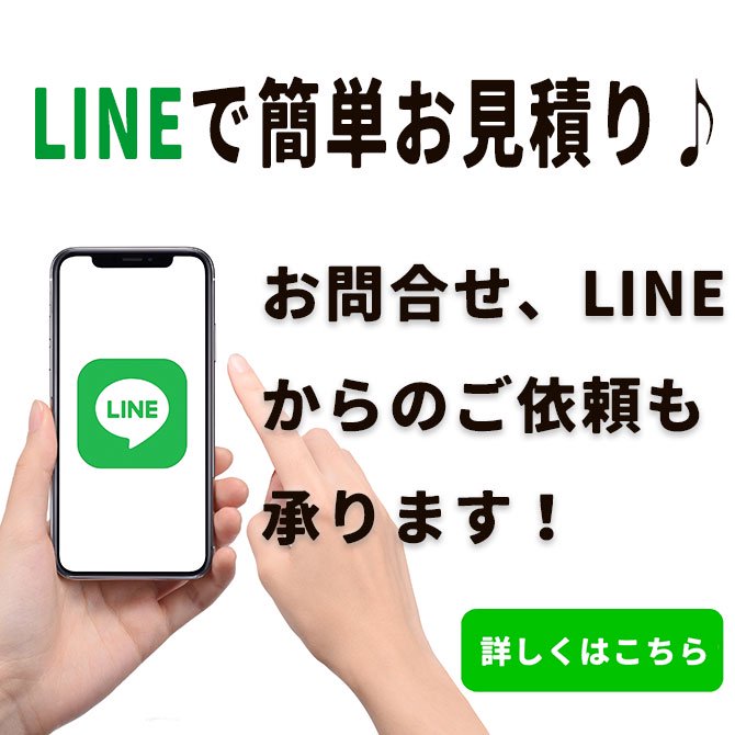 LINEѤ