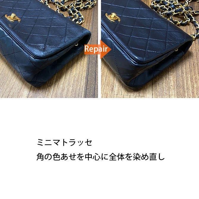 シャネル バッグのカラーリングリペア!! バッグ鞄/カラーリング（補色）】シャネル CHANEL│バッグ | 靴