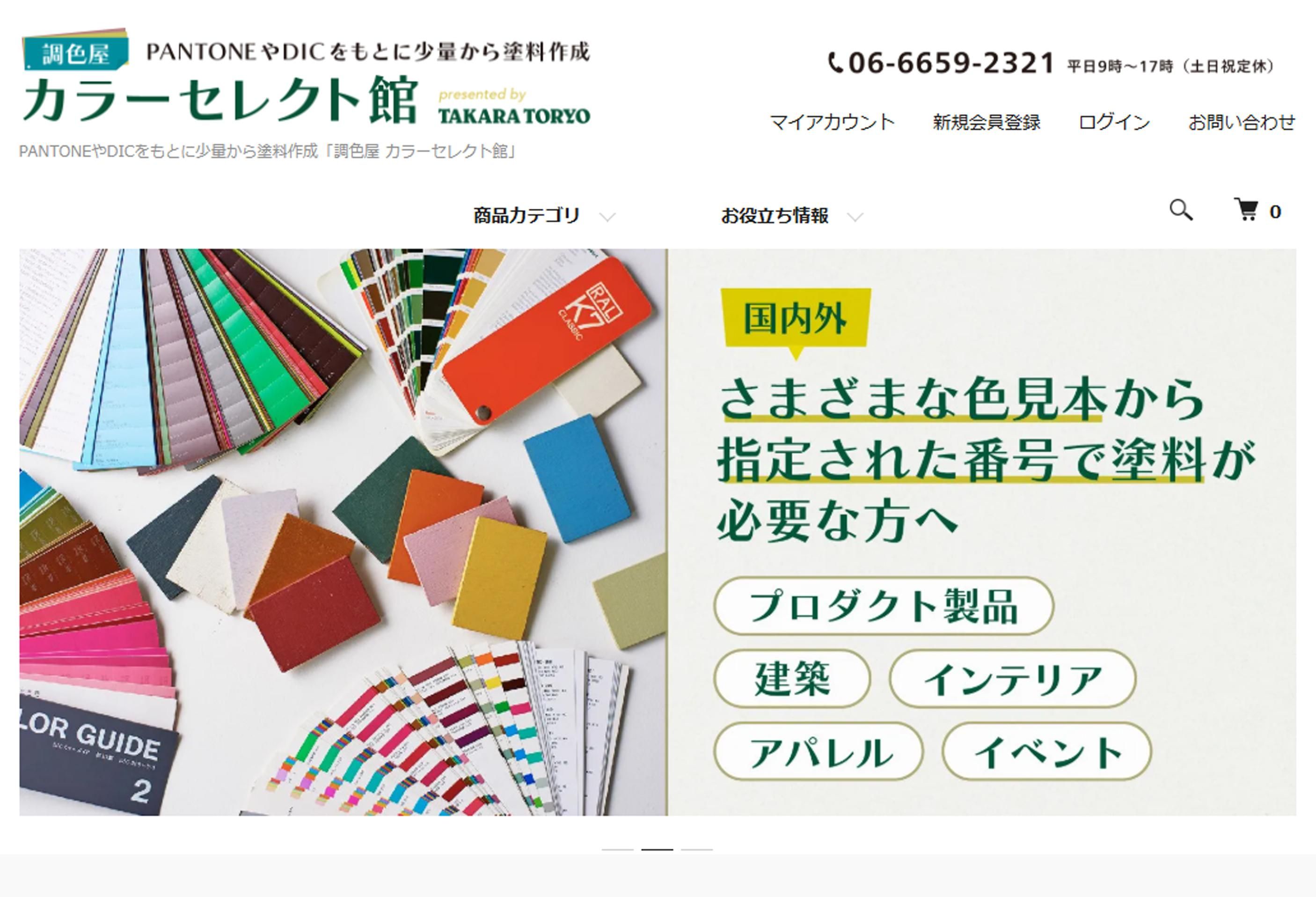 ���顼���쥯�ȴ�