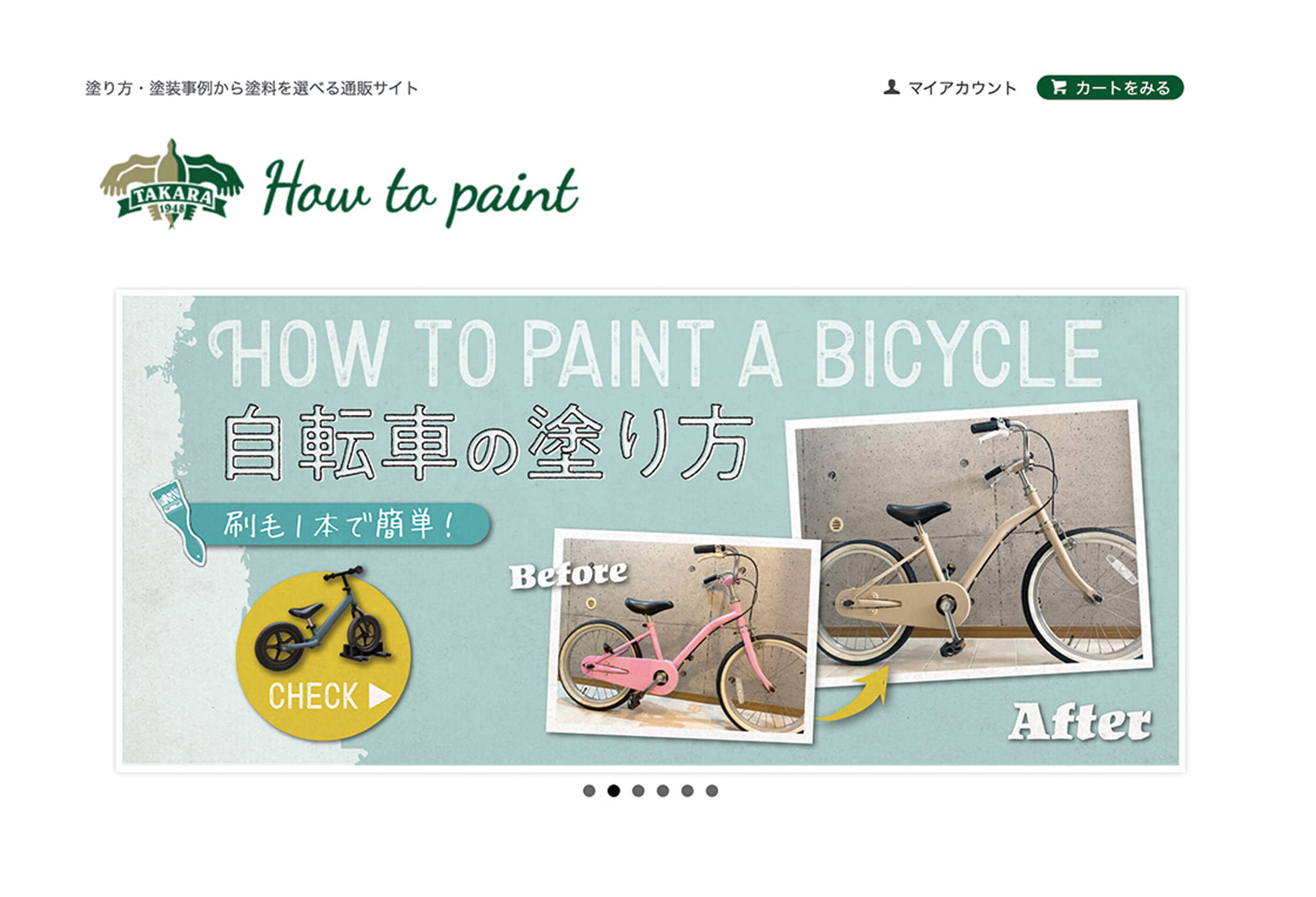 HOW TO PAINT