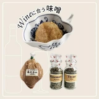 味噌蔵 徳兵衛 オンラインストア