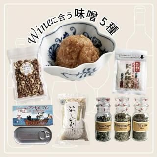 味噌蔵 徳兵衛 オンラインストア